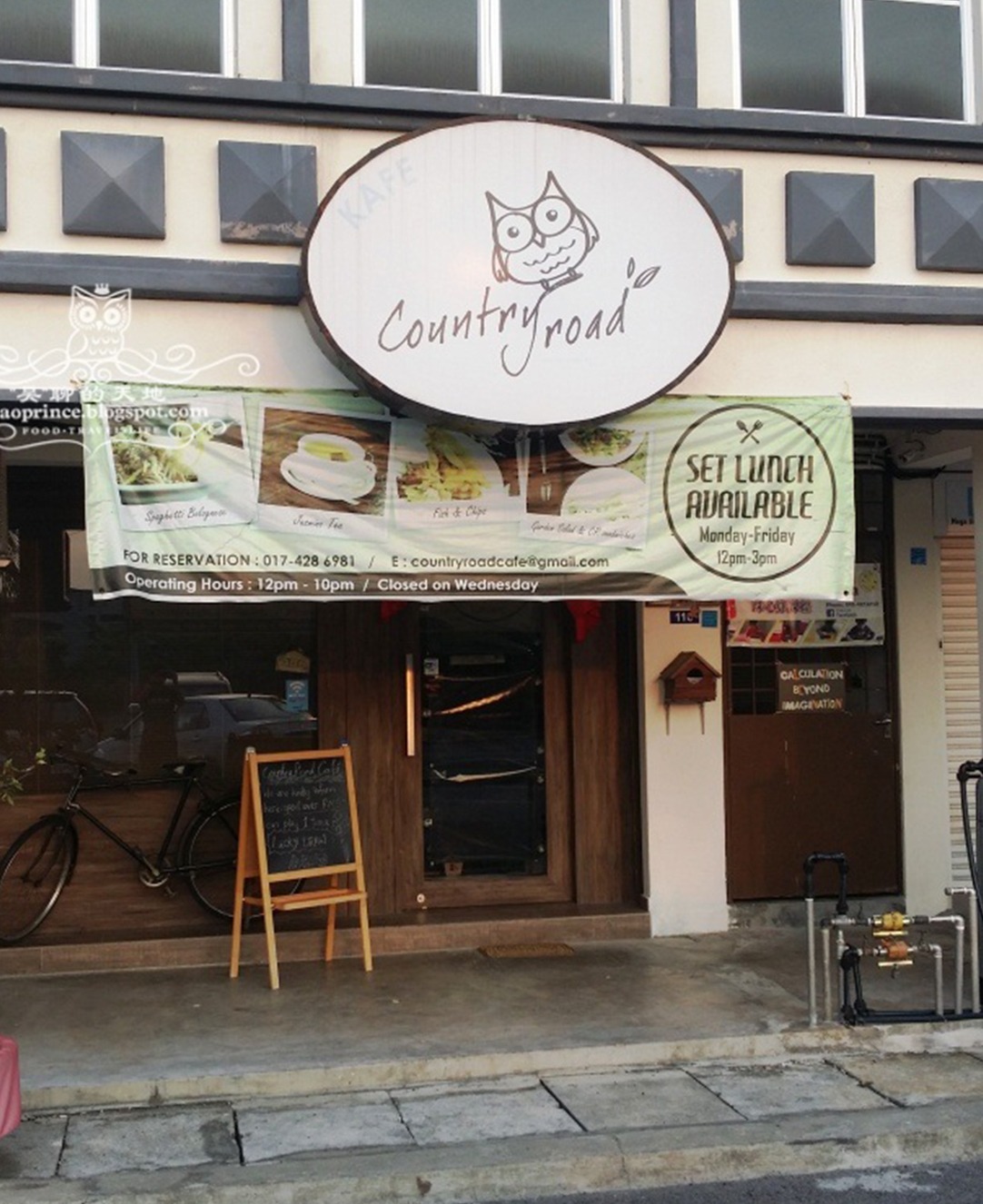 Country Road Cafe