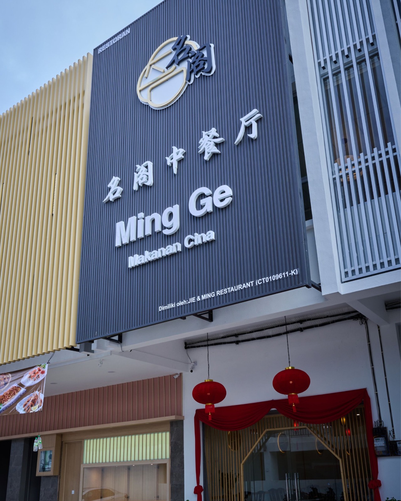 Ming Ge Chinese Restaurant