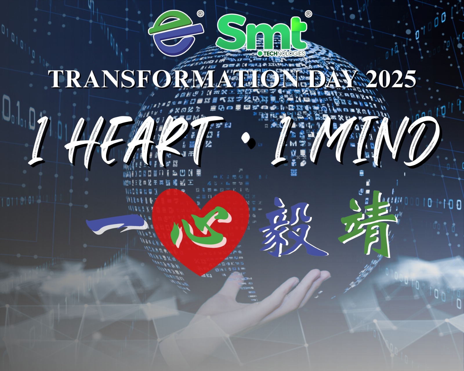11th Transformation Day